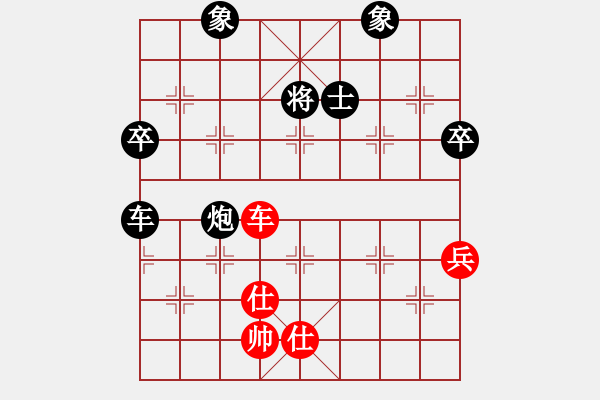 象棋棋譜圖片：劍鋒真入鞘(風(fēng)魔)-負(fù)-傲雪青松(1星) - 步數(shù)：100 