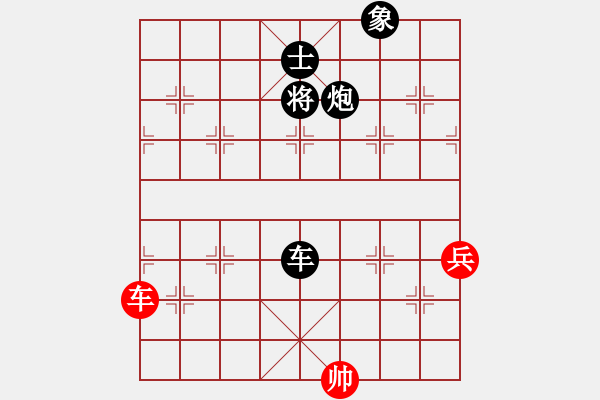 象棋棋譜圖片：劍鋒真入鞘(風(fēng)魔)-負(fù)-傲雪青松(1星) - 步數(shù)：140 