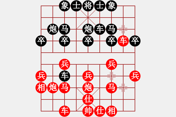 象棋棋譜圖片：劍鋒真入鞘(風(fēng)魔)-負(fù)-傲雪青松(1星) - 步數(shù)：20 