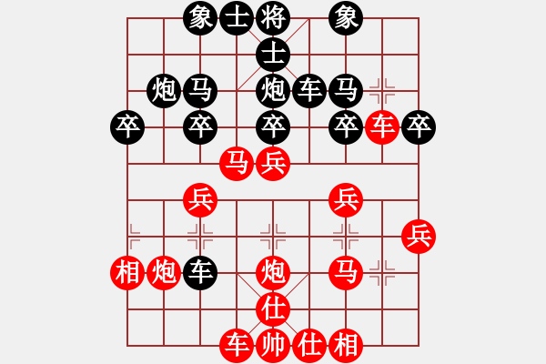 象棋棋譜圖片：劍鋒真入鞘(風(fēng)魔)-負(fù)-傲雪青松(1星) - 步數(shù)：30 