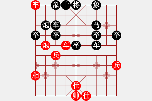 象棋棋譜圖片：劍鋒真入鞘(風(fēng)魔)-負(fù)-傲雪青松(1星) - 步數(shù)：50 