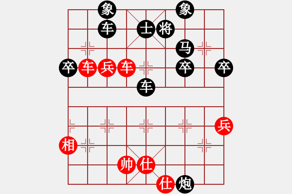 象棋棋譜圖片：劍鋒真入鞘(風(fēng)魔)-負(fù)-傲雪青松(1星) - 步數(shù)：70 