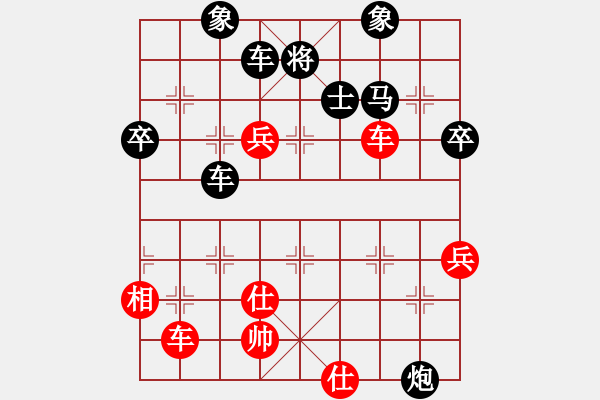 象棋棋譜圖片：劍鋒真入鞘(風(fēng)魔)-負(fù)-傲雪青松(1星) - 步數(shù)：80 