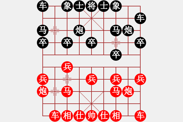 象棋棋譜圖片：聯(lián)眾精彩對(duì)局（147.chn） - 步數(shù)：10 