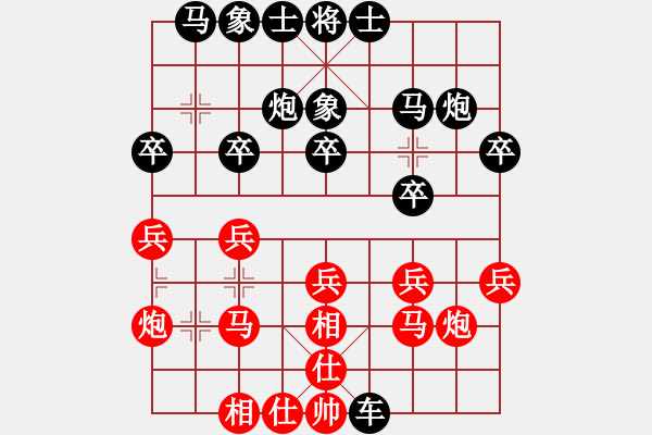 象棋棋譜圖片：聯(lián)眾精彩對(duì)局（147.chn） - 步數(shù)：20 