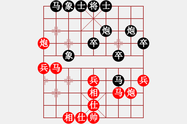 象棋棋譜圖片：聯(lián)眾精彩對(duì)局（147.chn） - 步數(shù)：30 