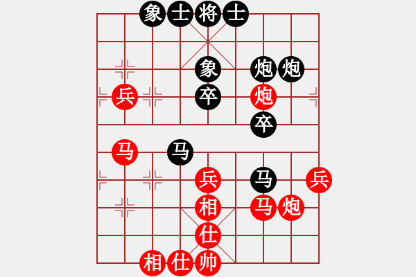 象棋棋譜圖片：聯(lián)眾精彩對(duì)局（147.chn） - 步數(shù)：40 