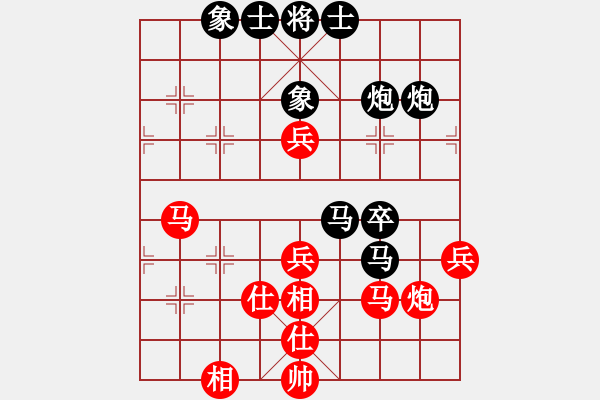 象棋棋譜圖片：聯(lián)眾精彩對(duì)局（147.chn） - 步數(shù)：50 