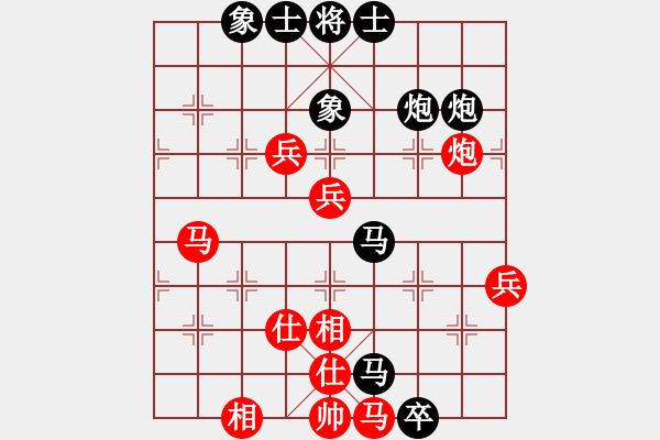 象棋棋譜圖片：聯(lián)眾精彩對(duì)局（147.chn） - 步數(shù)：60 