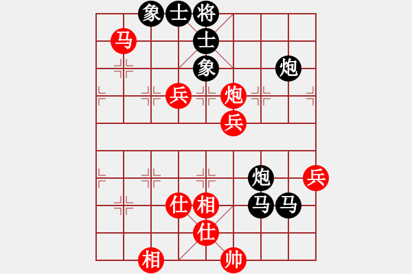 象棋棋譜圖片：聯(lián)眾精彩對(duì)局（147.chn） - 步數(shù)：70 