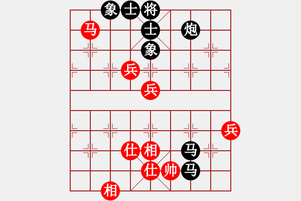 象棋棋譜圖片：聯(lián)眾精彩對(duì)局（147.chn） - 步數(shù)：80 