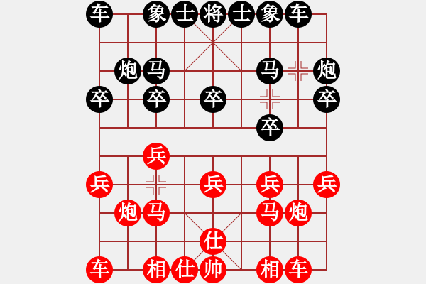 象棋棋譜圖片：漂流鴻船(北斗)-負-遁龍樁金吒(北斗) - 步數(shù)：10 