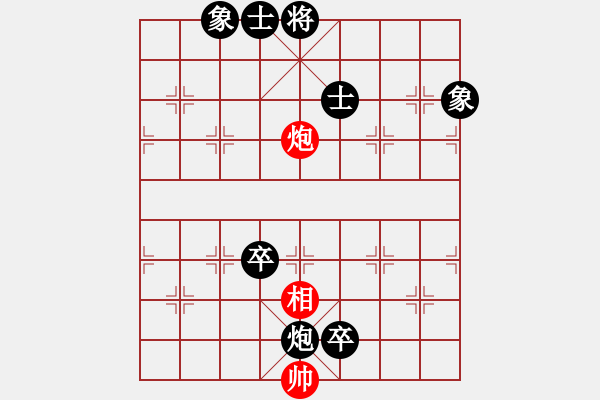 象棋棋譜圖片：漂流鴻船(北斗)-負-遁龍樁金吒(北斗) - 步數(shù)：140 