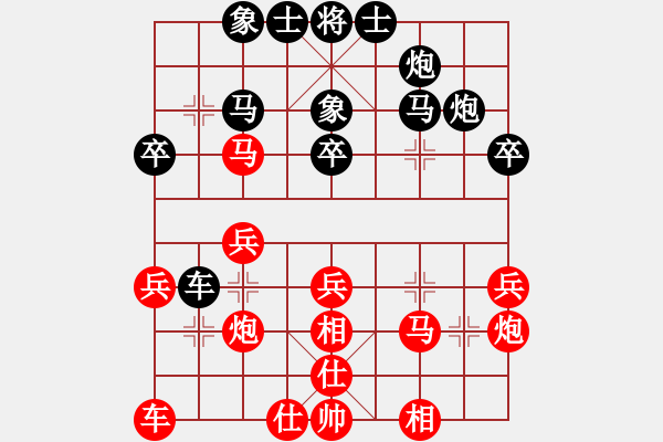 象棋棋譜圖片：漂流鴻船(北斗)-負-遁龍樁金吒(北斗) - 步數(shù)：30 