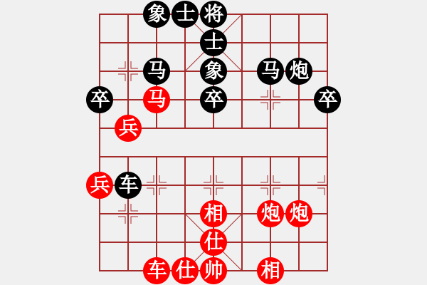 象棋棋譜圖片：漂流鴻船(北斗)-負-遁龍樁金吒(北斗) - 步數(shù)：40 