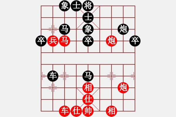 象棋棋譜圖片：漂流鴻船(北斗)-負-遁龍樁金吒(北斗) - 步數(shù)：50 