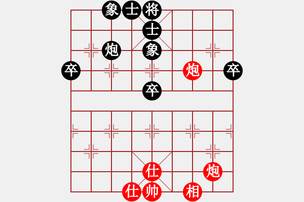 象棋棋譜圖片：漂流鴻船(北斗)-負-遁龍樁金吒(北斗) - 步數(shù)：70 