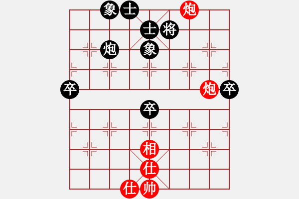 象棋棋譜圖片：漂流鴻船(北斗)-負-遁龍樁金吒(北斗) - 步數(shù)：80 