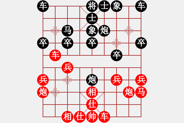 象棋棋谱图片：第3轮第3台 安徽 万川 先和 广东 蔡佑广 - 步数：20 
