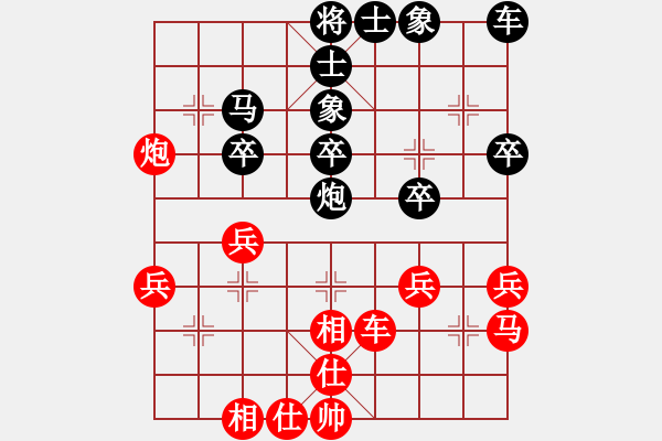 象棋棋谱图片：第3轮第3台 安徽 万川 先和 广东 蔡佑广 - 步数：30 