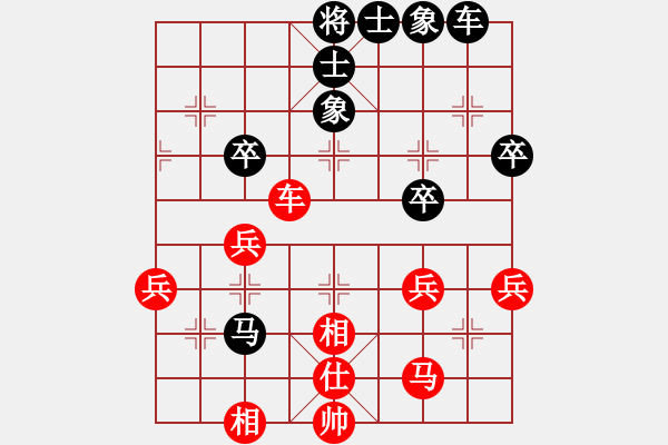 象棋棋谱图片：第3轮第3台 安徽 万川 先和 广东 蔡佑广 - 步数：40 