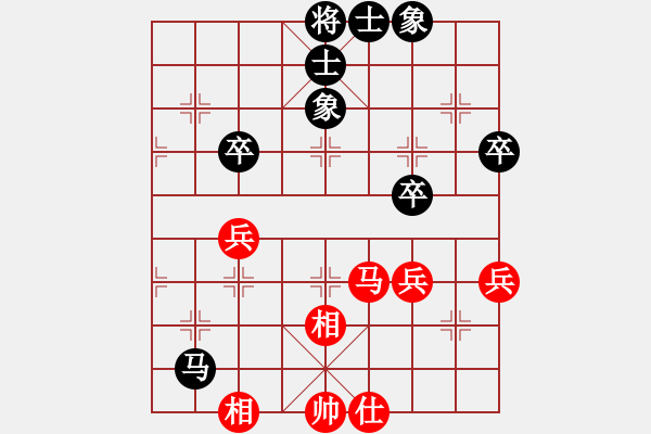 象棋棋谱图片：第3轮第3台 安徽 万川 先和 广东 蔡佑广 - 步数：50 