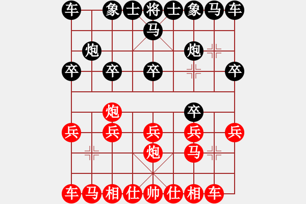 象棋棋譜圖片：好男孩[紅] -VS- 芙蓉[黑] - 步數(shù)：10 