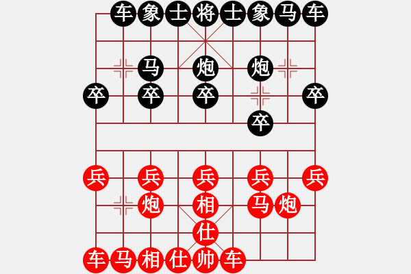 象棋棋譜圖片：愛(ài)情碼頭蘇哥[326746354] -VS- 冰山一角[1826853988] - 步數(shù)：10 