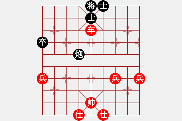 象棋棋譜圖片：愛(ài)情碼頭蘇哥[326746354] -VS- 冰山一角[1826853988] - 步數(shù)：100 