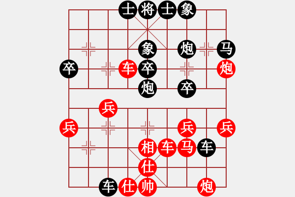 象棋棋譜圖片：愛(ài)情碼頭蘇哥[326746354] -VS- 冰山一角[1826853988] - 步數(shù)：30 