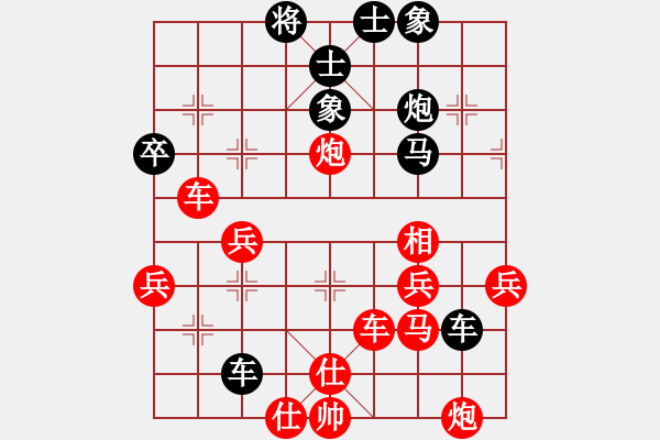 象棋棋譜圖片：愛(ài)情碼頭蘇哥[326746354] -VS- 冰山一角[1826853988] - 步數(shù)：40 