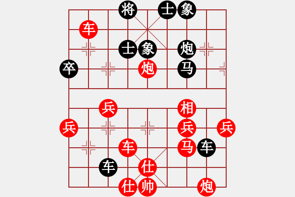 象棋棋譜圖片：愛(ài)情碼頭蘇哥[326746354] -VS- 冰山一角[1826853988] - 步數(shù)：50 