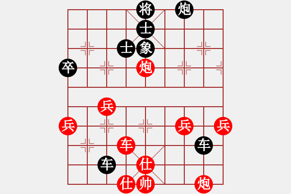 象棋棋譜圖片：愛(ài)情碼頭蘇哥[326746354] -VS- 冰山一角[1826853988] - 步數(shù)：60 