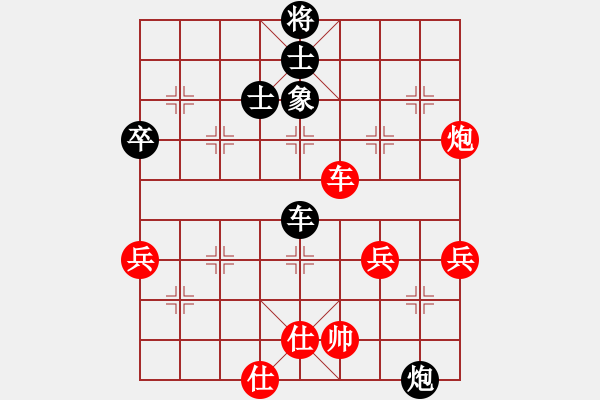 象棋棋譜圖片：愛(ài)情碼頭蘇哥[326746354] -VS- 冰山一角[1826853988] - 步數(shù)：80 