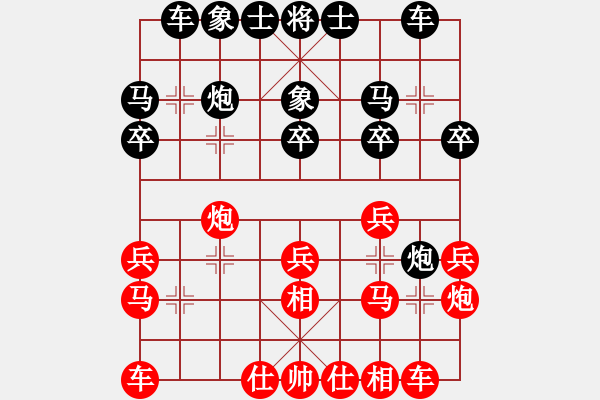 象棋棋譜圖片：海角 feir - 步數(shù)：18 