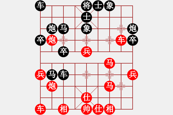 象棋棋谱图片：巴南 许长兵 和 江北 文兴定 - 步数：30 