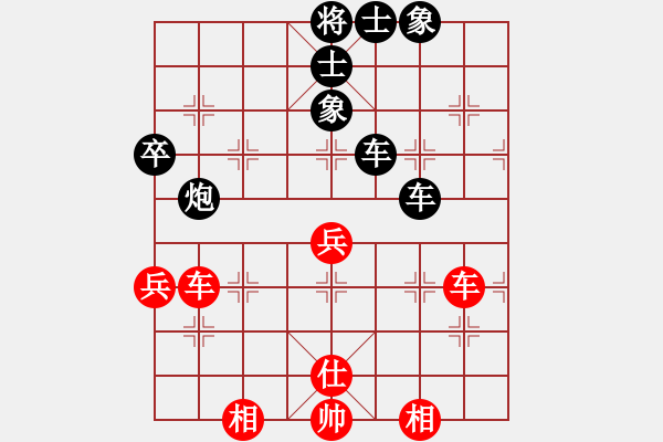 象棋棋譜圖片：shanhao(4段)-負(fù)-安順大俠(9段) - 步數(shù)：100 