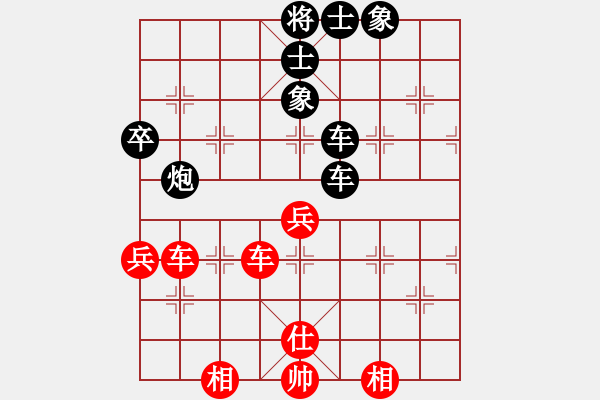 象棋棋譜圖片：shanhao(4段)-負(fù)-安順大俠(9段) - 步數(shù)：110 