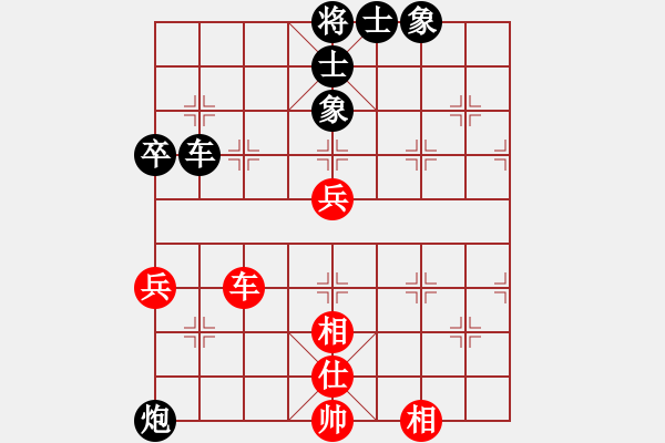 象棋棋譜圖片：shanhao(4段)-負(fù)-安順大俠(9段) - 步數(shù)：120 