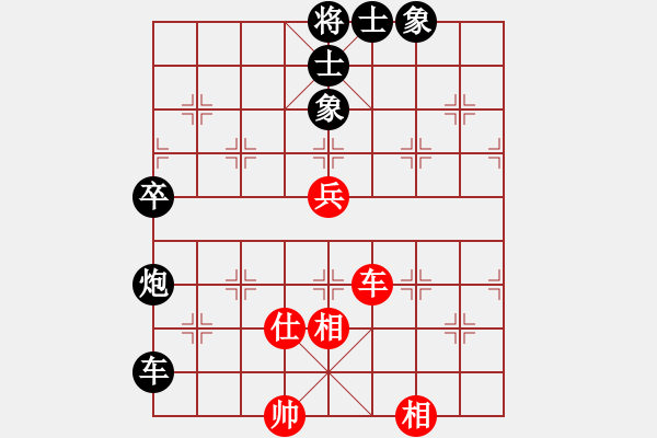 象棋棋譜圖片：shanhao(4段)-負(fù)-安順大俠(9段) - 步數(shù)：130 