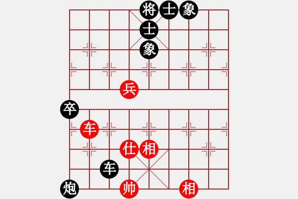 象棋棋譜圖片：shanhao(4段)-負(fù)-安順大俠(9段) - 步數(shù)：140 