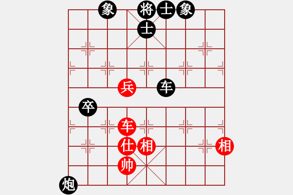 象棋棋譜圖片：shanhao(4段)-負(fù)-安順大俠(9段) - 步數(shù)：150 