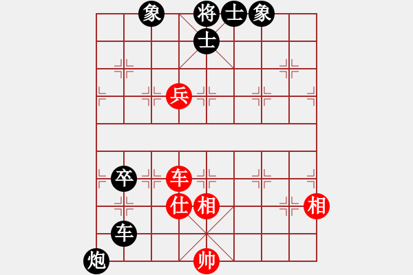 象棋棋譜圖片：shanhao(4段)-負(fù)-安順大俠(9段) - 步數(shù)：160 