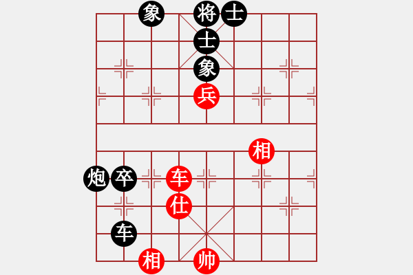 象棋棋譜圖片：shanhao(4段)-負(fù)-安順大俠(9段) - 步數(shù)：170 