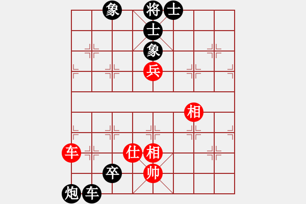 象棋棋譜圖片：shanhao(4段)-負(fù)-安順大俠(9段) - 步數(shù)：180 