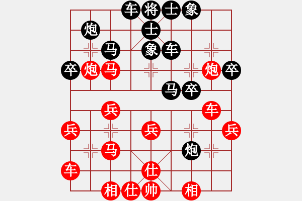 象棋棋譜圖片：shanhao(4段)-負(fù)-安順大俠(9段) - 步數(shù)：30 