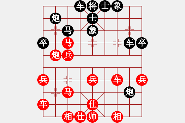 象棋棋譜圖片：shanhao(4段)-負(fù)-安順大俠(9段) - 步數(shù)：40 