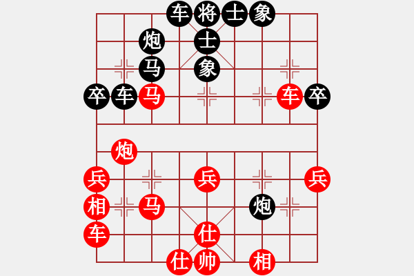 象棋棋譜圖片：shanhao(4段)-負(fù)-安順大俠(9段) - 步數(shù)：50 