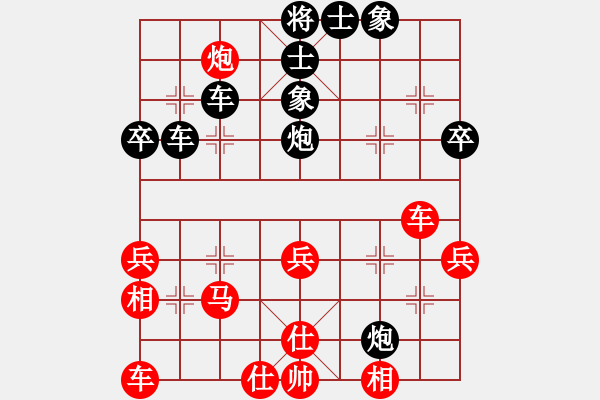 象棋棋譜圖片：shanhao(4段)-負(fù)-安順大俠(9段) - 步數(shù)：60 