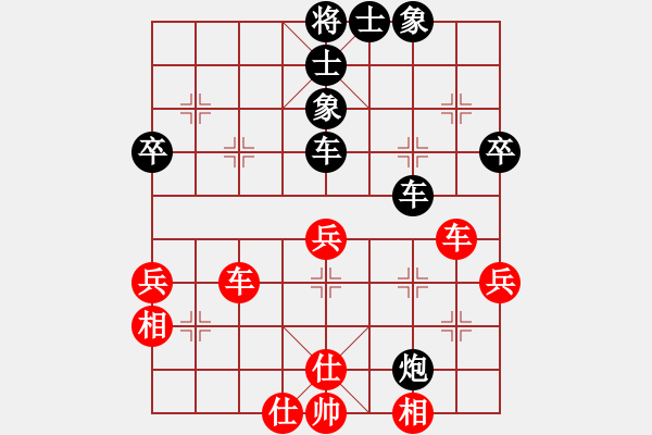 象棋棋譜圖片：shanhao(4段)-負(fù)-安順大俠(9段) - 步數(shù)：70 